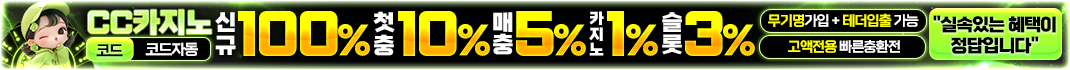 https://cc-mon.com