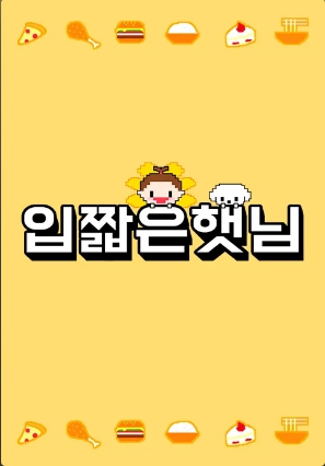 이미지가 없습니다.