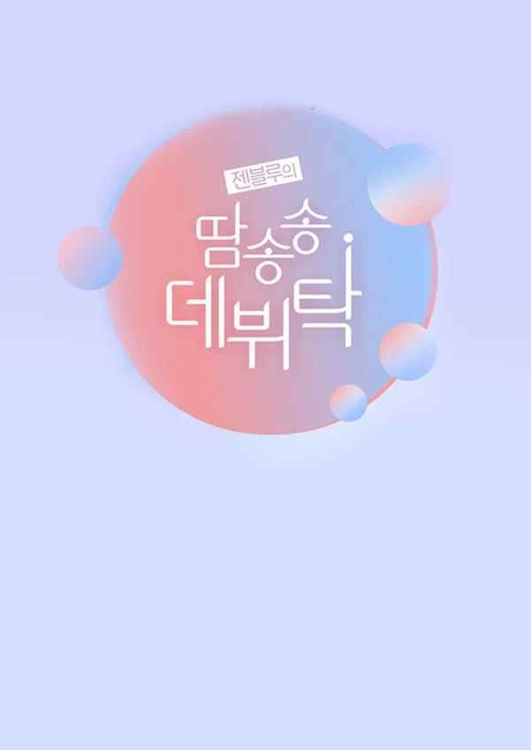 이미지가 없습니다.