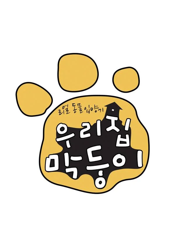 이미지가 없습니다.