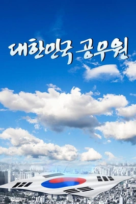 이미지가 없습니다.
