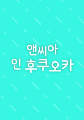 이미지가 없습니다.