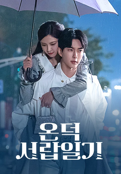 이미지가 없습니다.