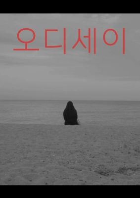 이미지가 없습니다.