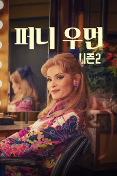 이미지가 없습니다.