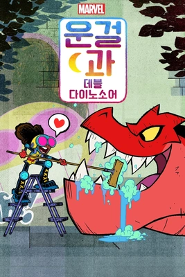 이미지가 없습니다.