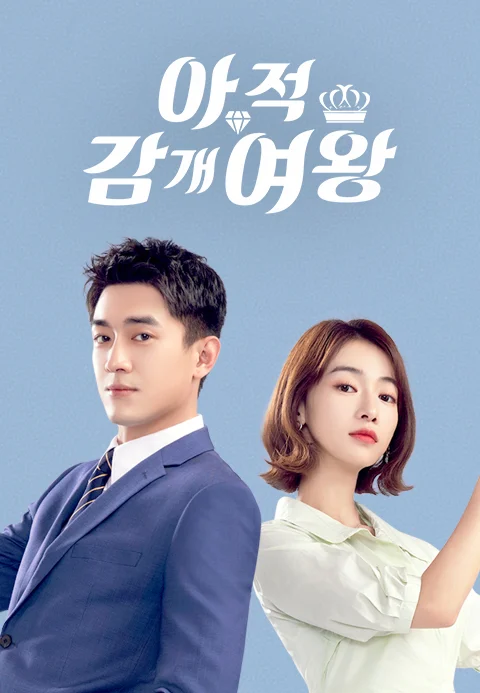 이미지가 없습니다.