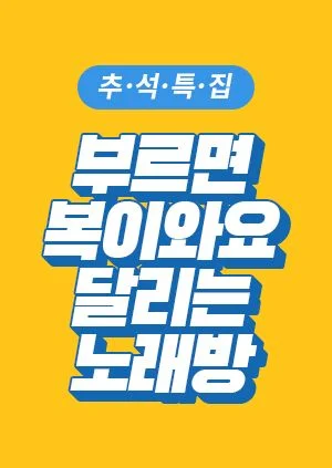 이미지가 없습니다.
