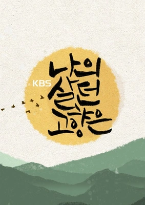 이미지가 없습니다.