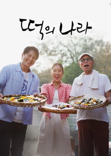 이미지가 없습니다.