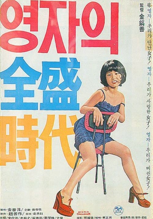 이미지가 없습니다.
