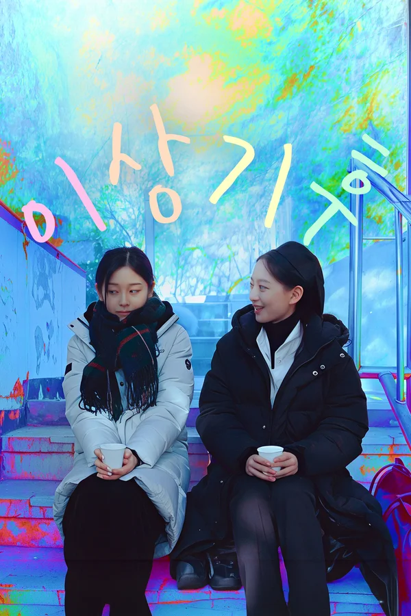 이미지가 없습니다.