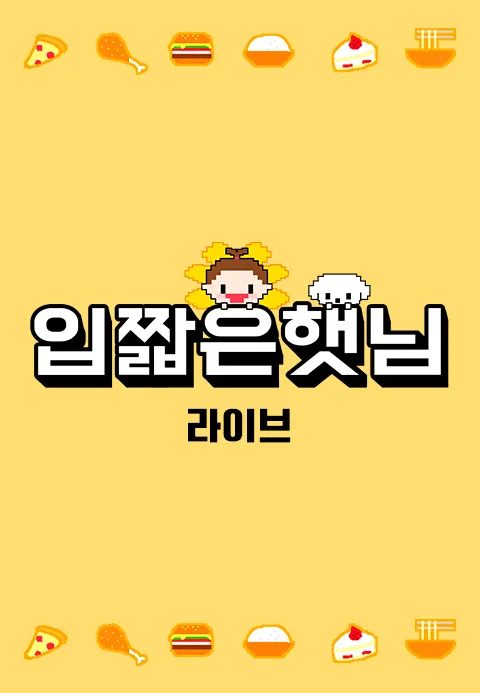 이미지가 없습니다.