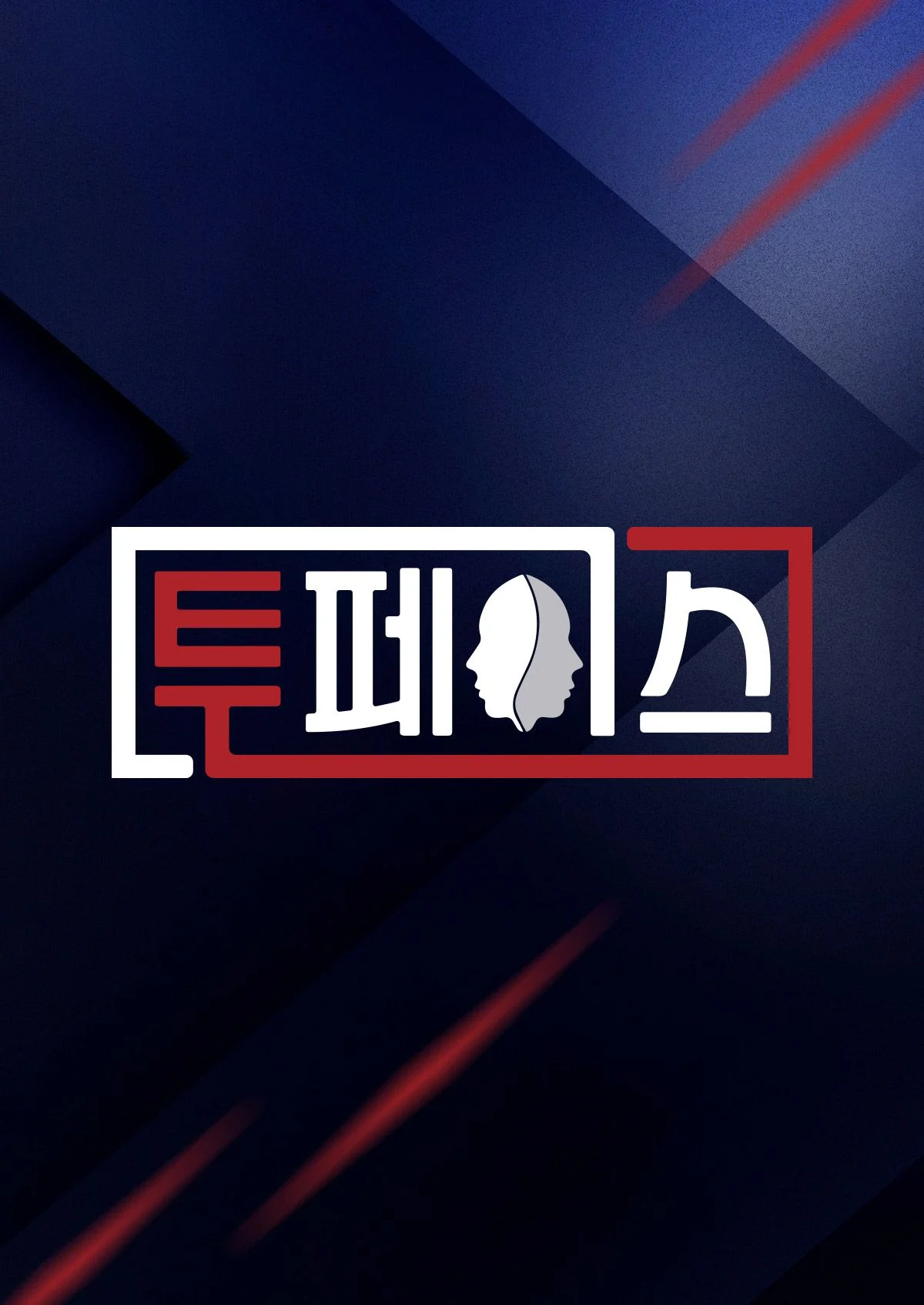 이미지가 없습니다.