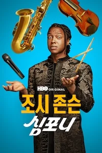 이미지가 없습니다.